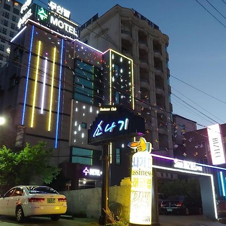 포항 수비즈텔 모텔 외부 사진