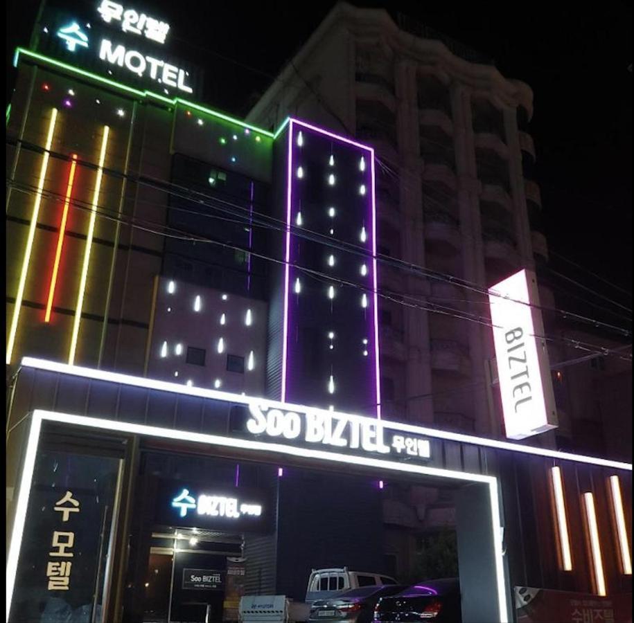 포항 수비즈텔 모텔 외부 사진